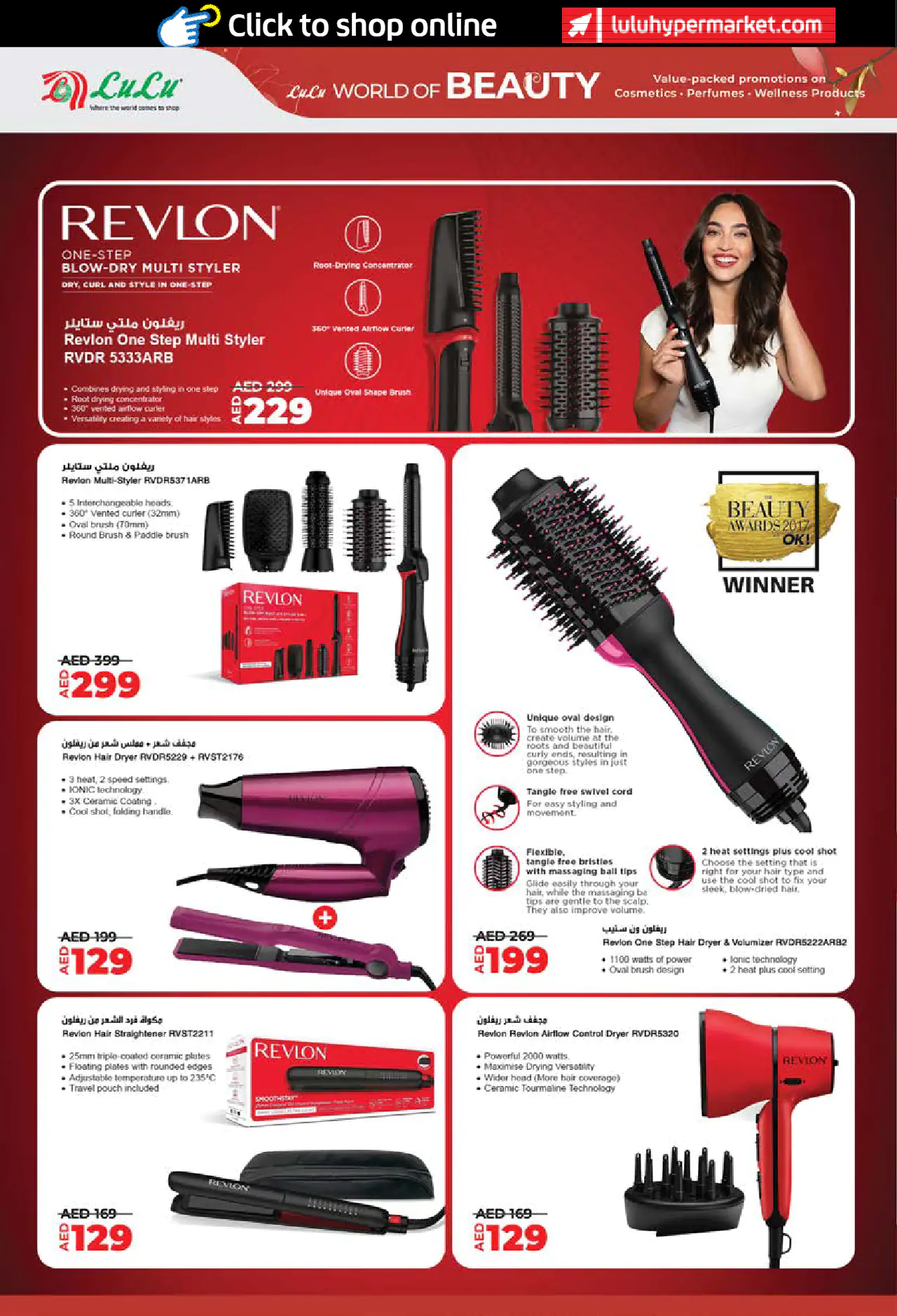 Lulu UAE Deals May 22, 2026