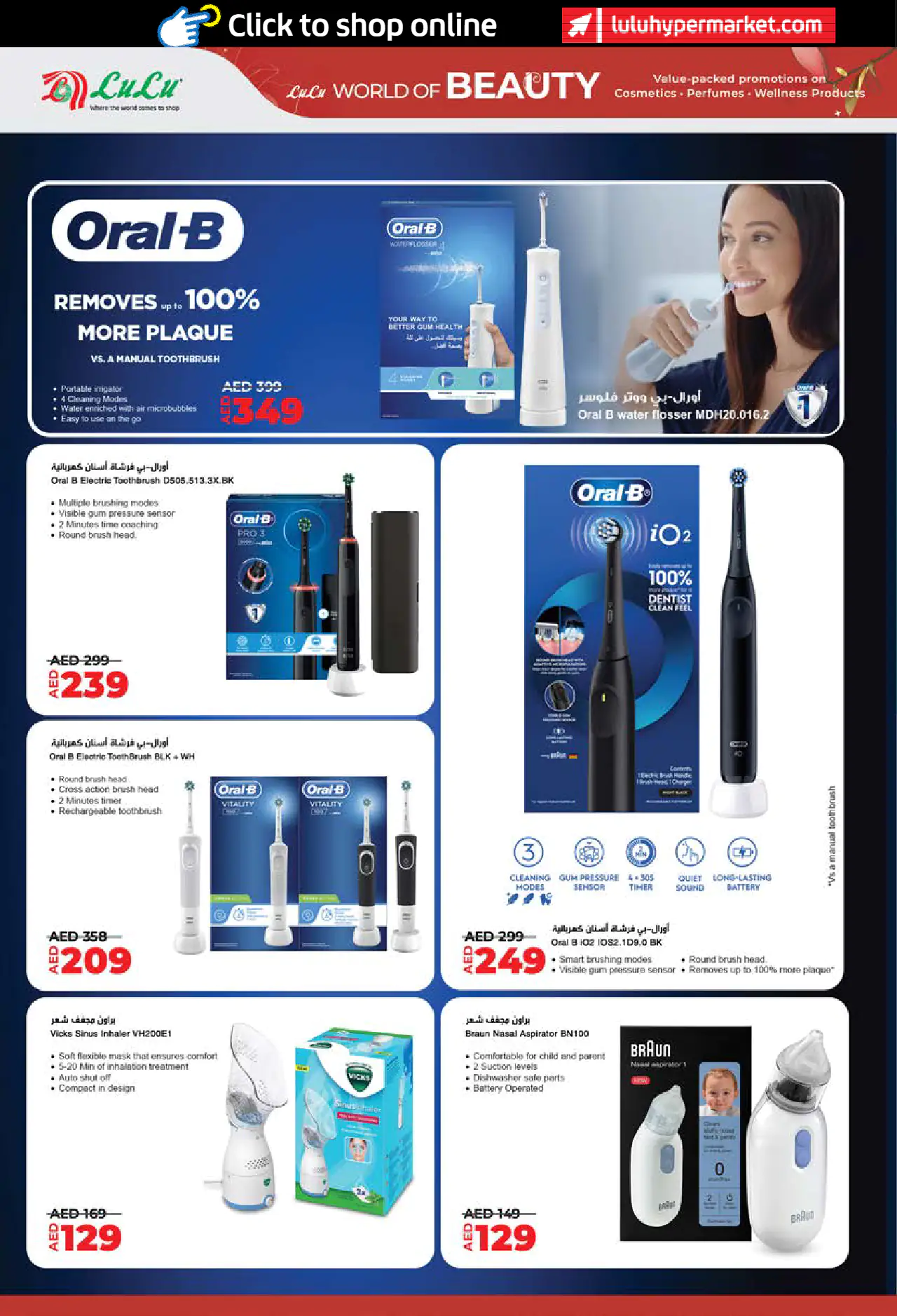 Lulu UAE Deals May 22, 2026