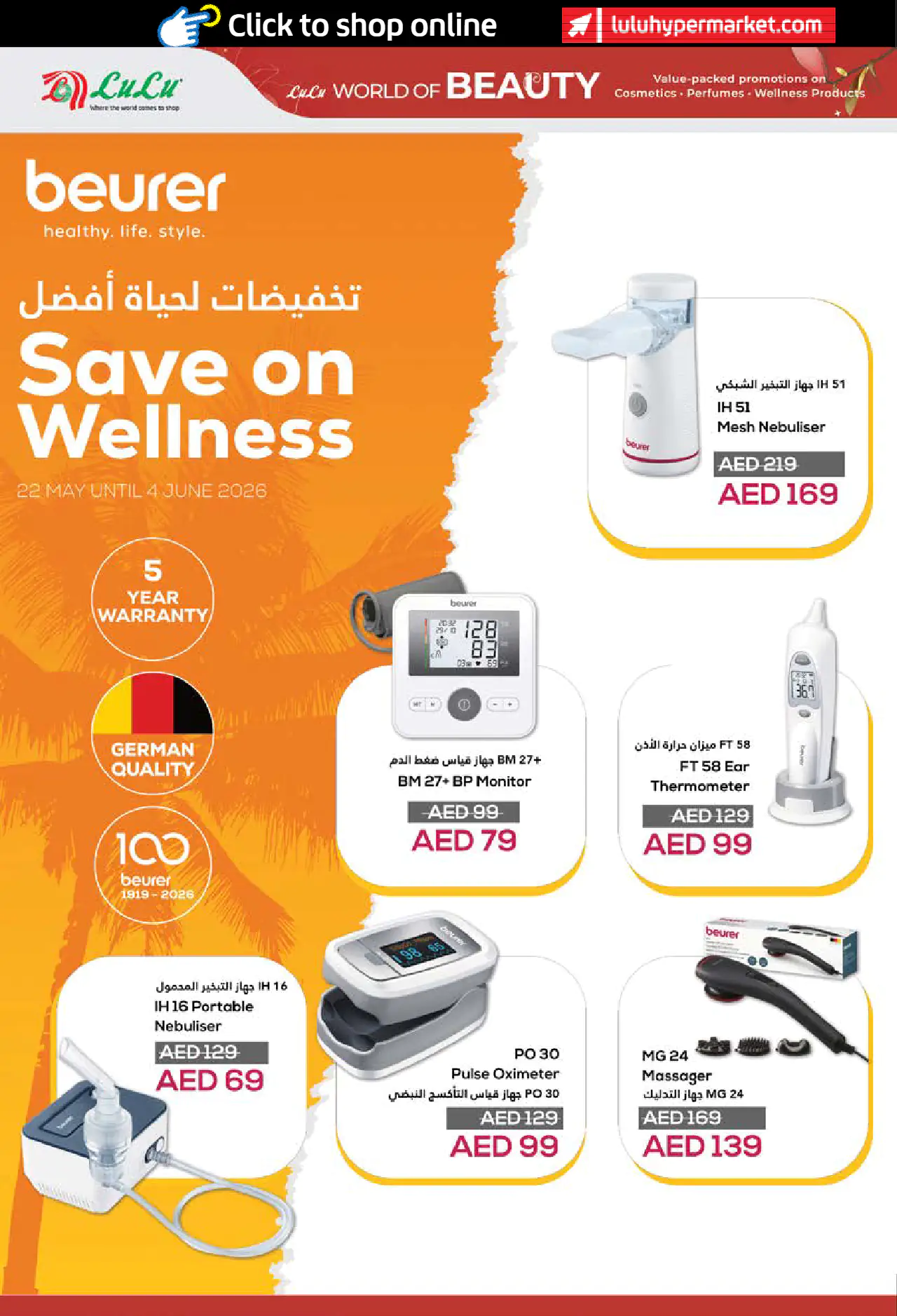 Lulu UAE Deals May 22, 2026