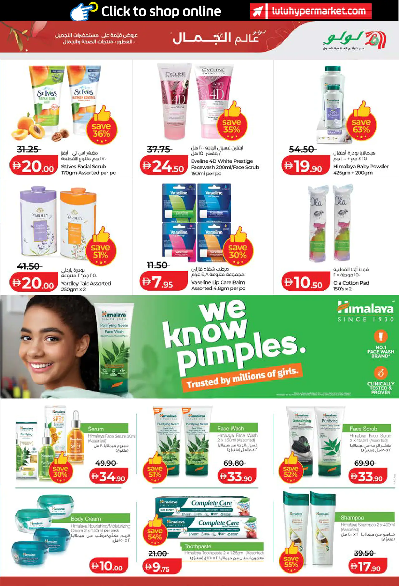Lulu UAE Deals May 22, 2026