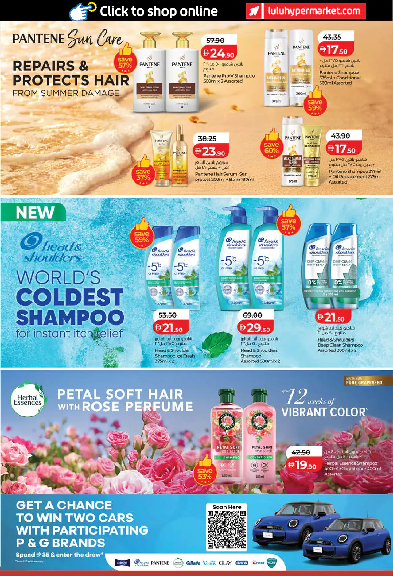 Lulu UAE Deals May 22, 2026