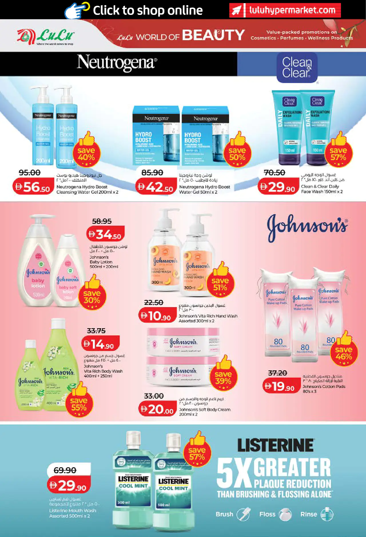 Lulu UAE Deals May 22, 2026