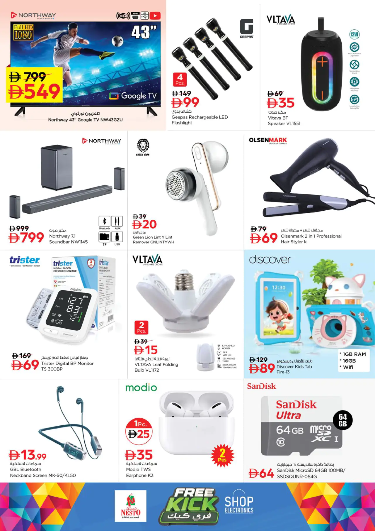 NESTO UAE Promotions May 25, 2026