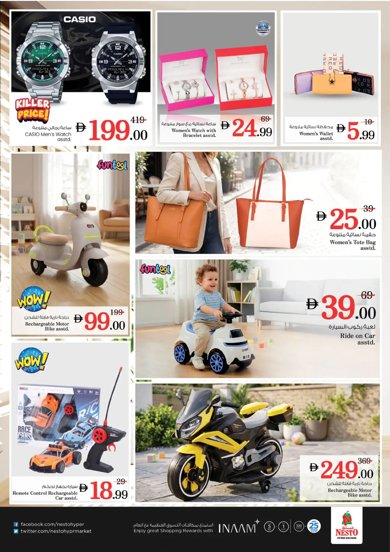 NESTO UAE Promotions May 25, 2026
