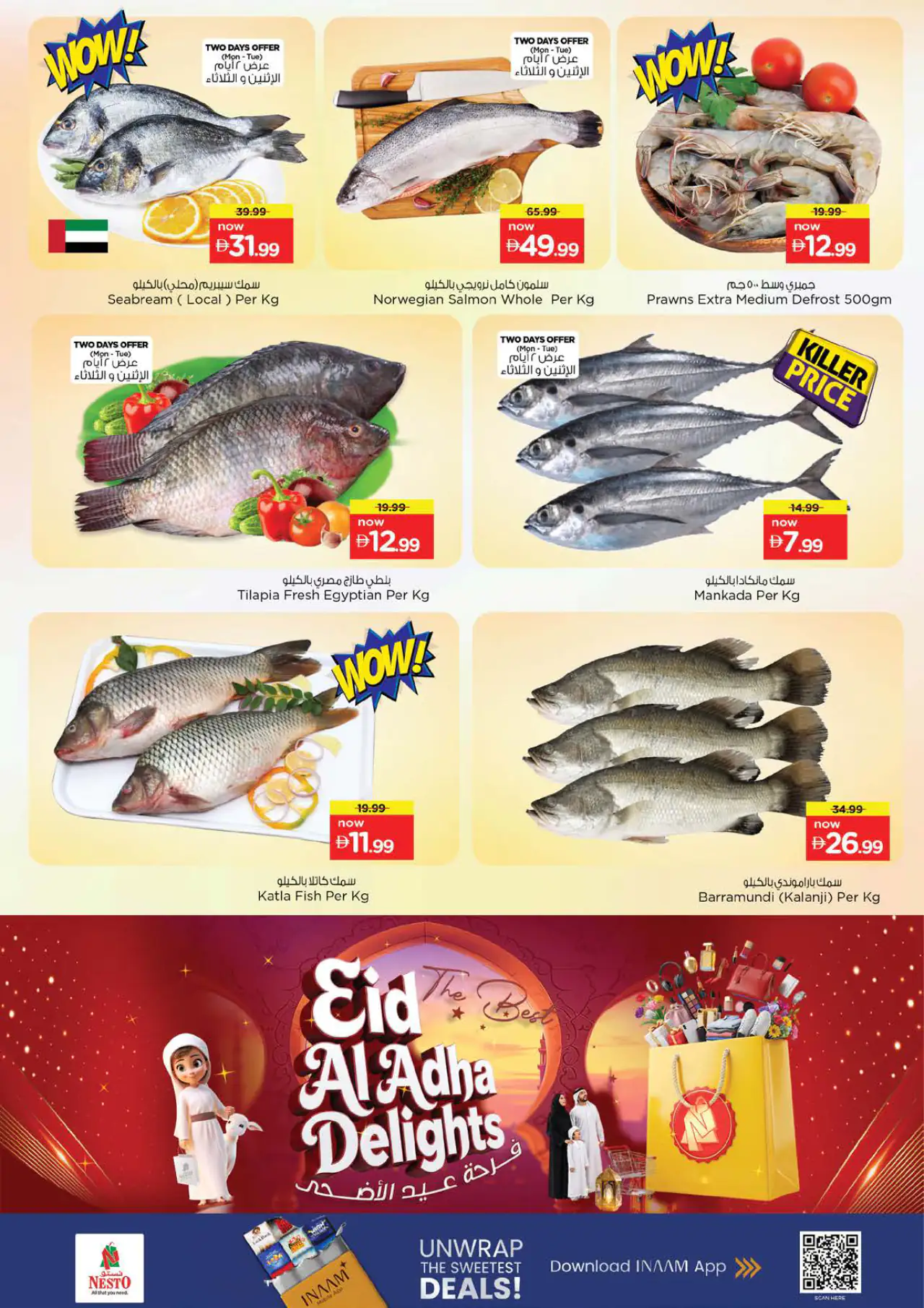 NESTO UAE Deals May 25, 2026