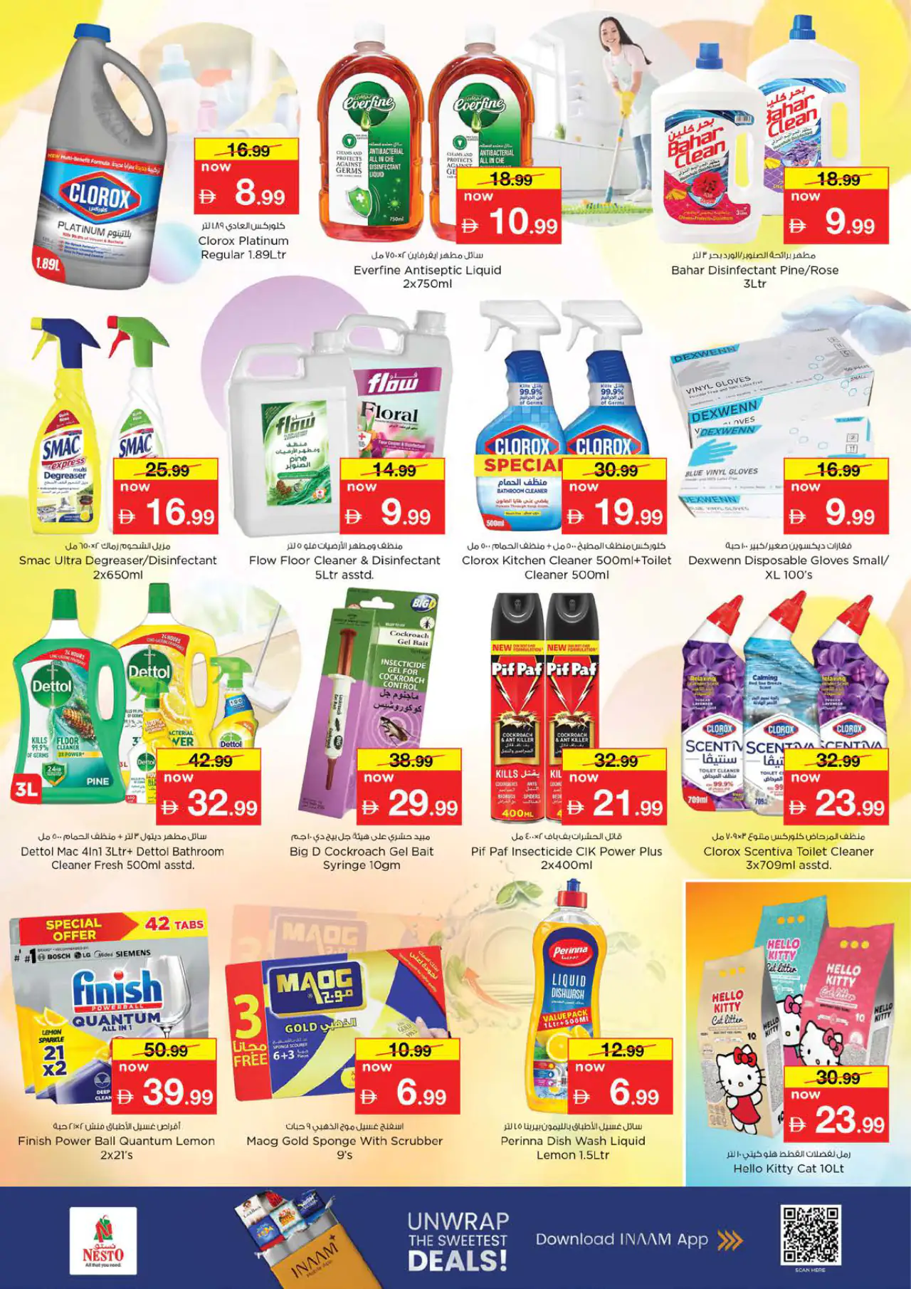 NESTO UAE Deals May 25, 2026