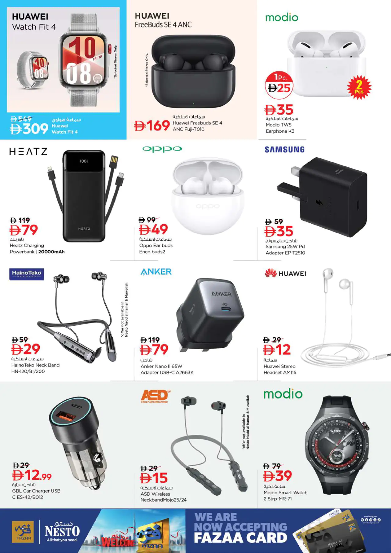 NESTO UAE Deals May 25, 2026