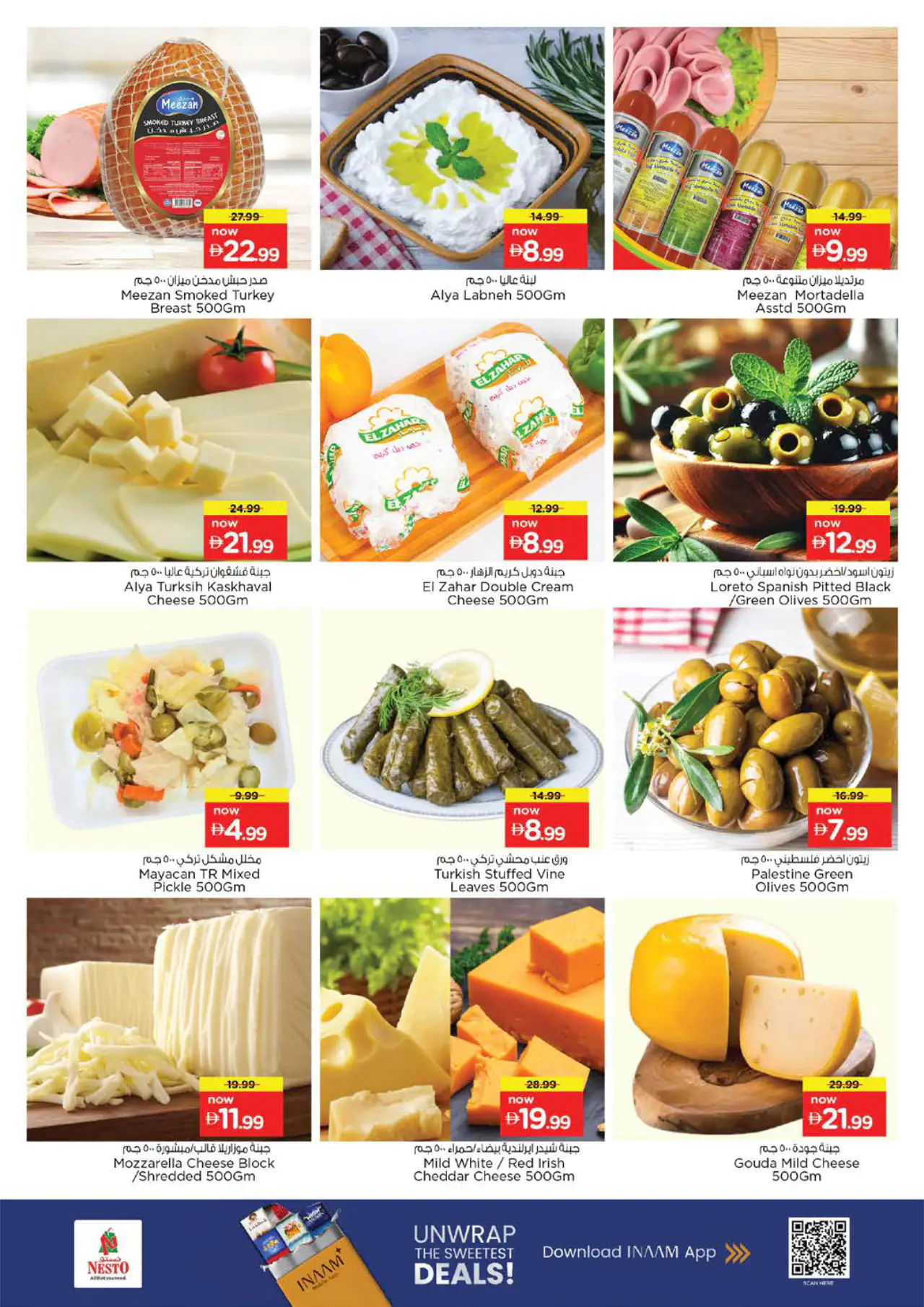 NESTO UAE Offers May 25, 2026