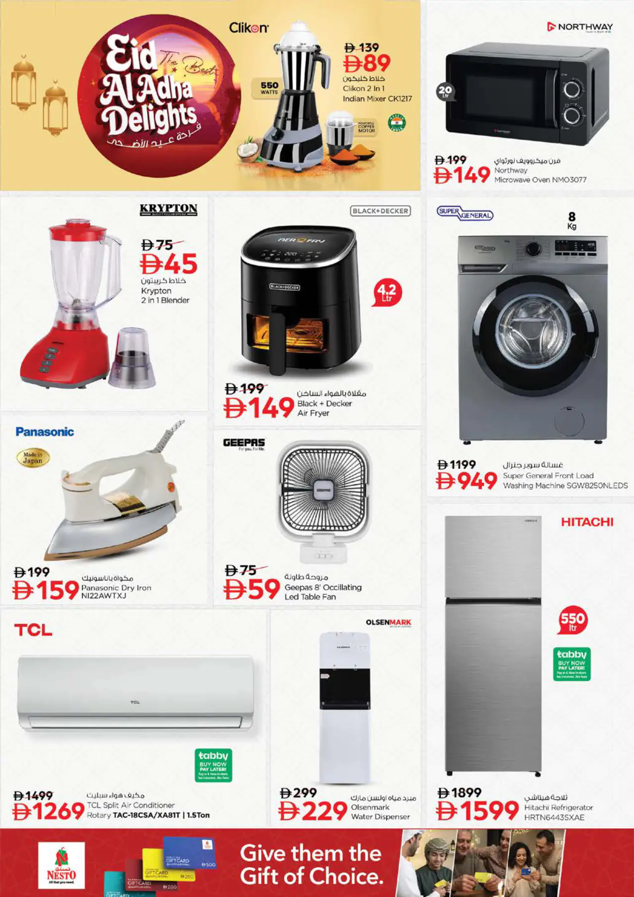 NESTO UAE Offers May 25, 2026