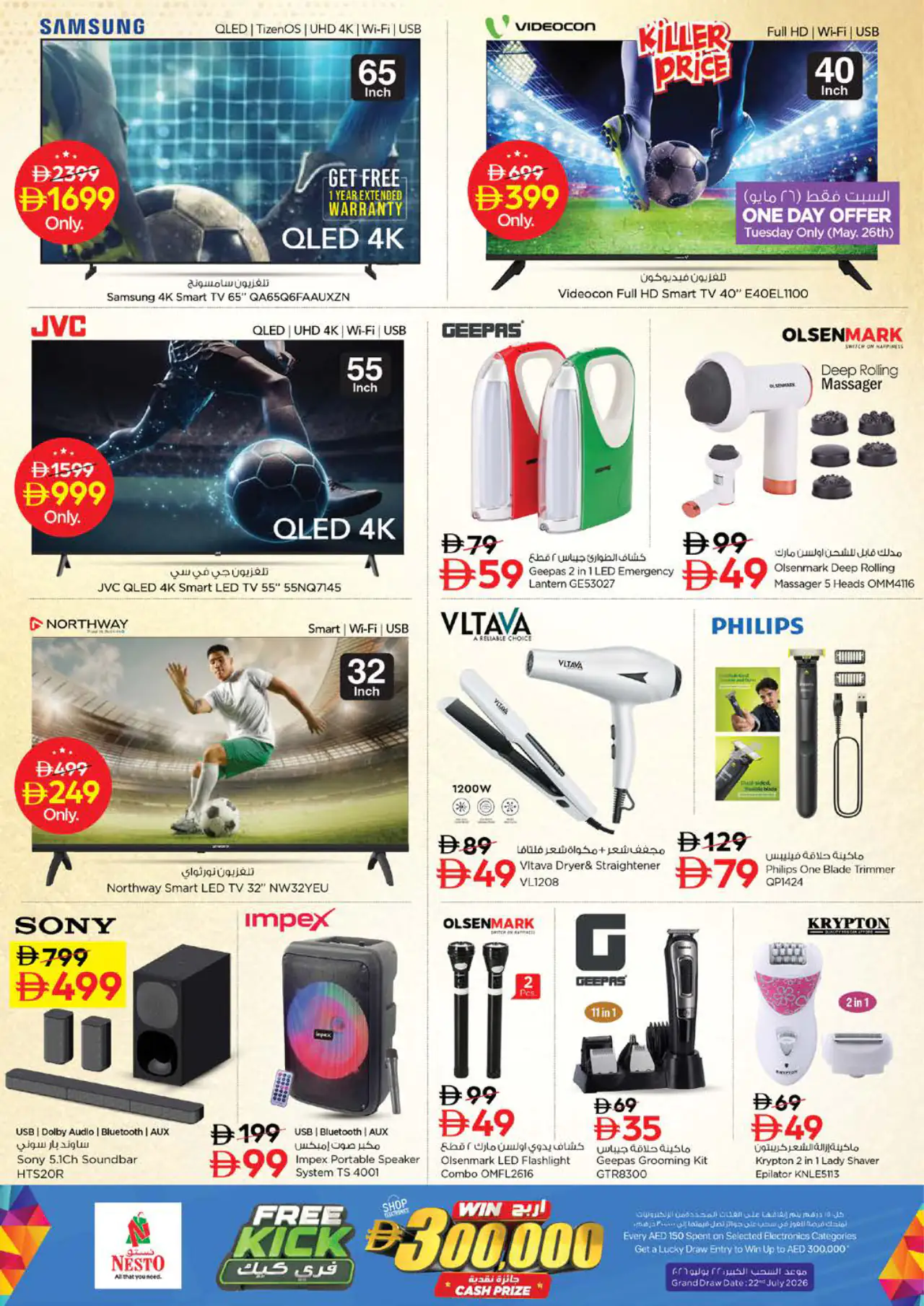 NESTO UAE Offers May 25, 2026