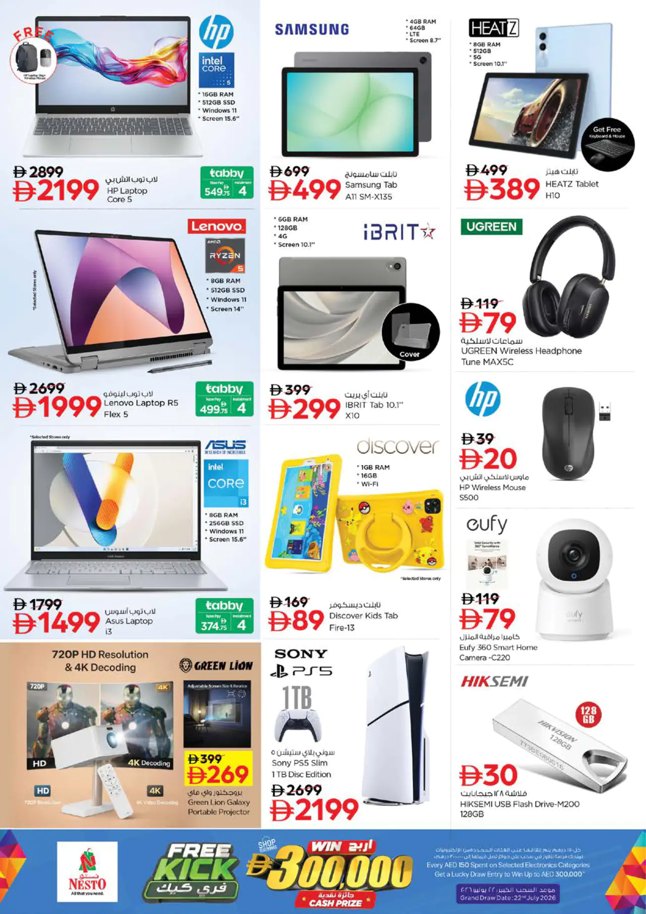 NESTO UAE Offers May 25, 2026