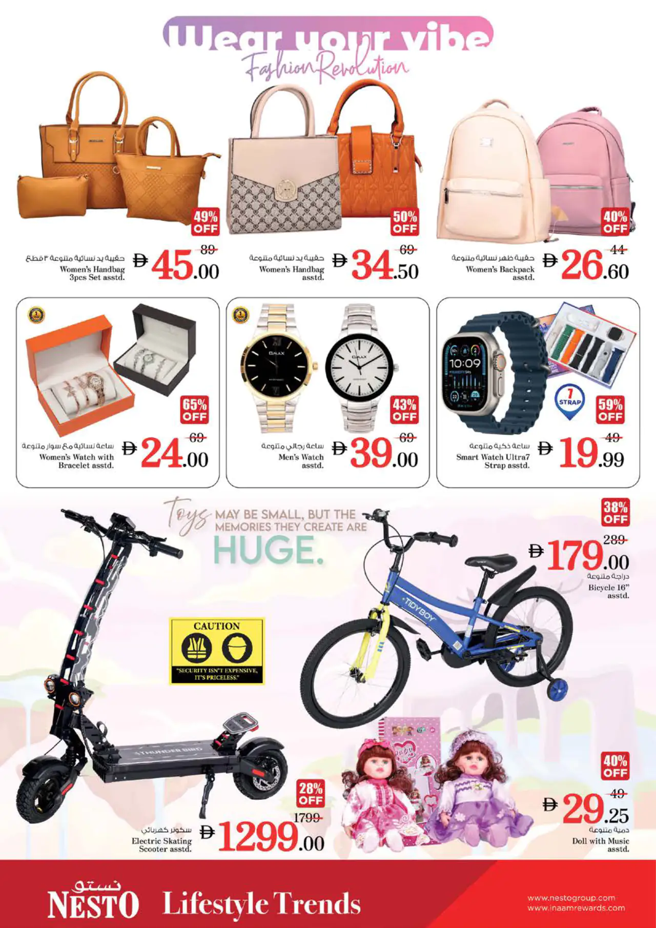 NESTO UAE Offers May 25, 2026