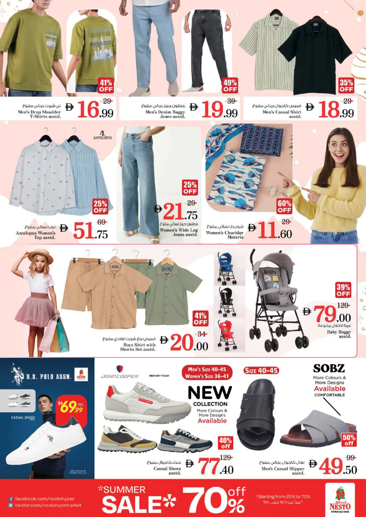 NESTO UAE Offers May 25, 2026