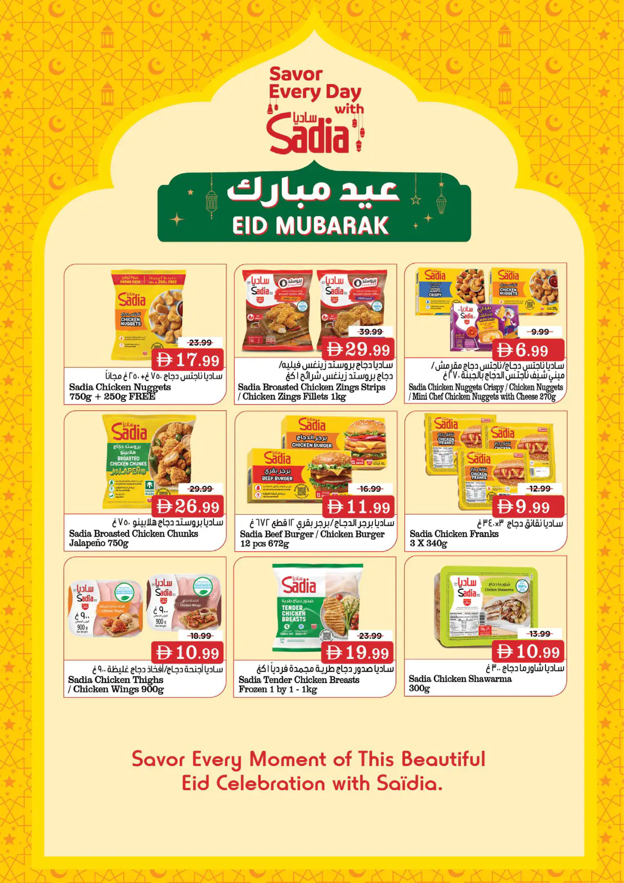 NESTO UAE Offers May 25, 2026
