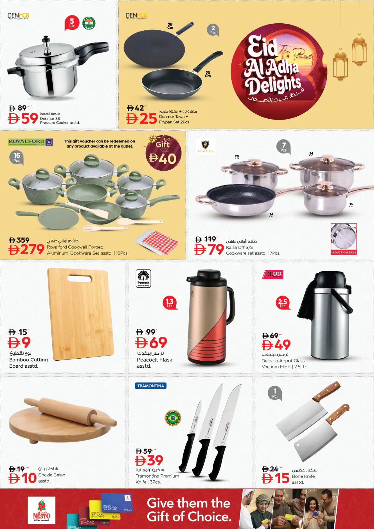 NESTO UAE Offers May 25, 2026