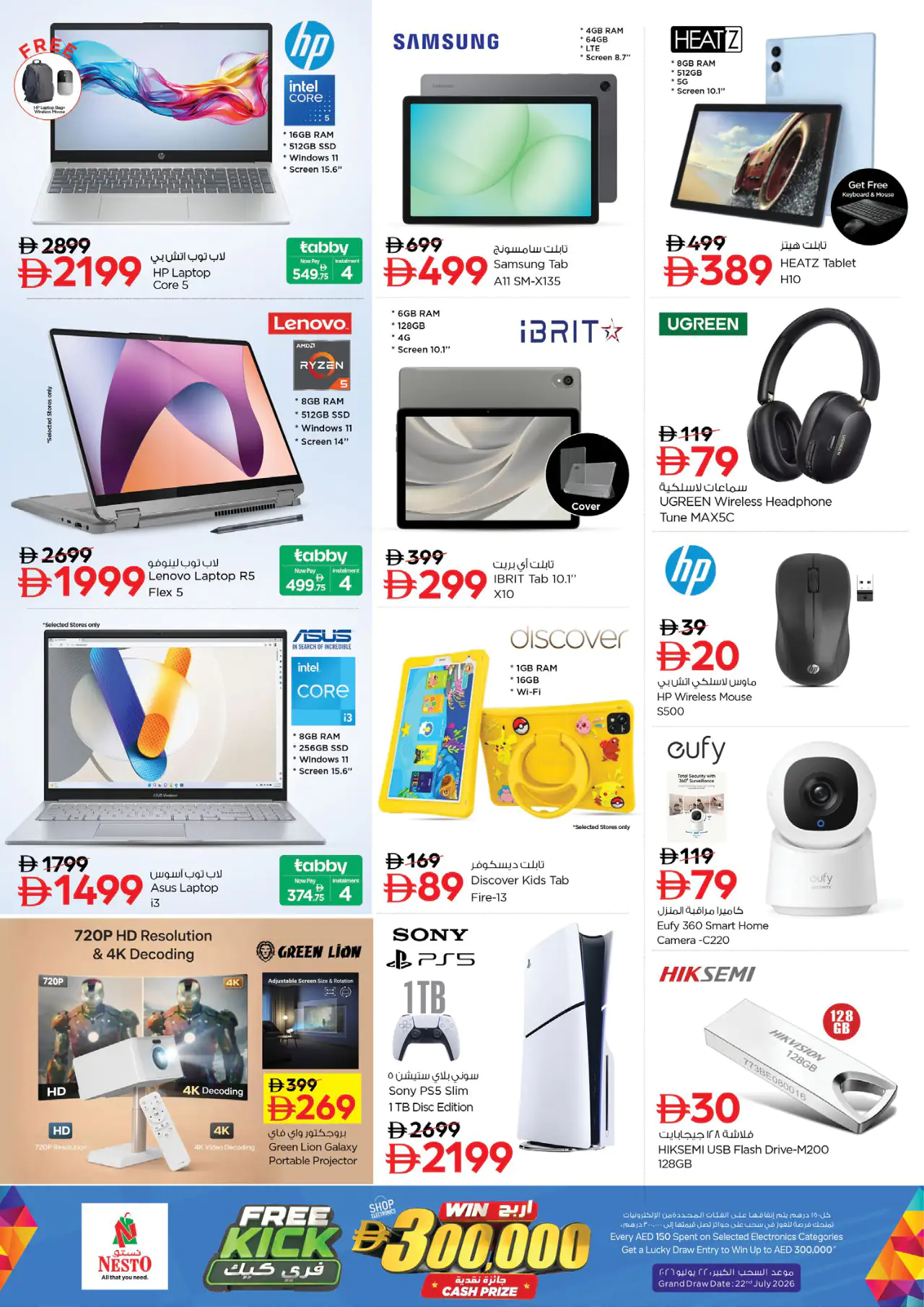 NESTO UAE Offers May 25, 2026