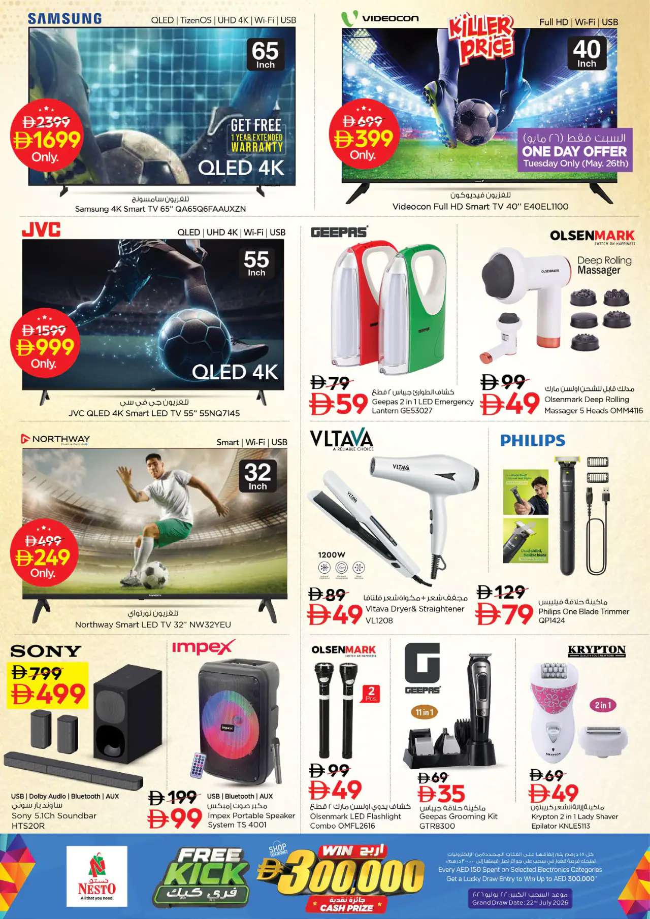 NESTO UAE Offers May 25, 2026