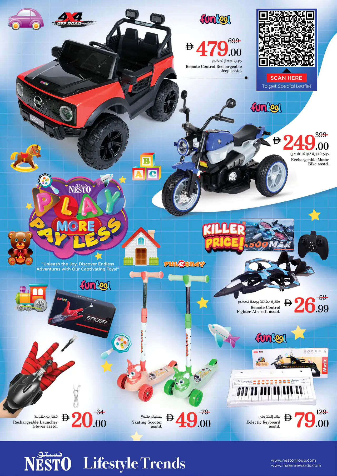 NESTO UAE Offers May 25, 2026