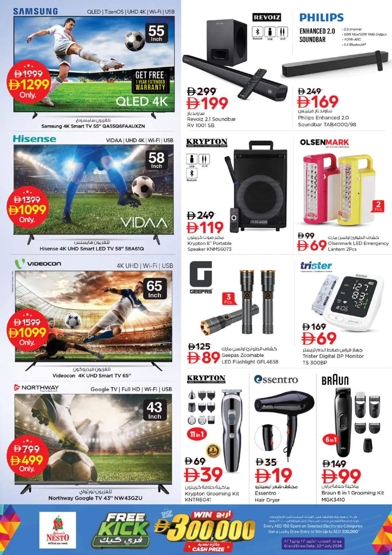 NESTO UAE Offers May 28, 2026