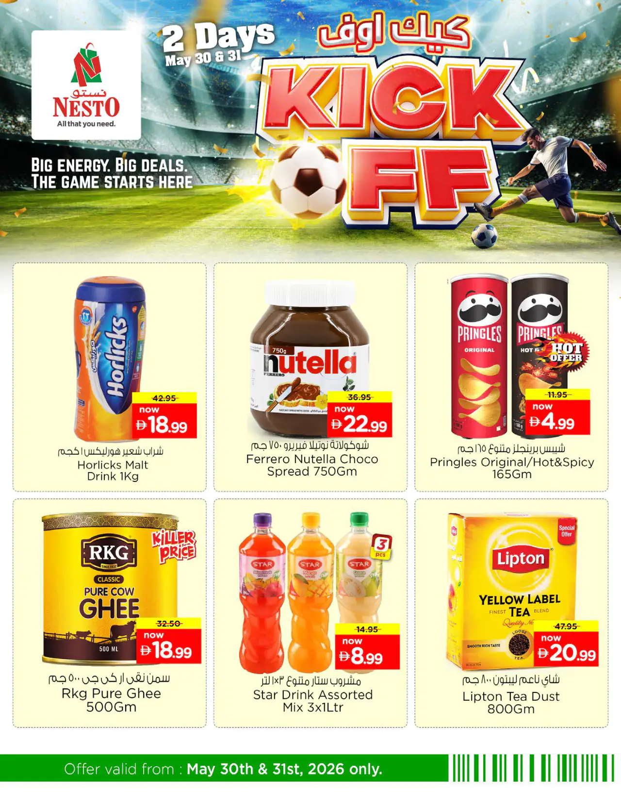 NESTO UAE Deals May 30, 2026