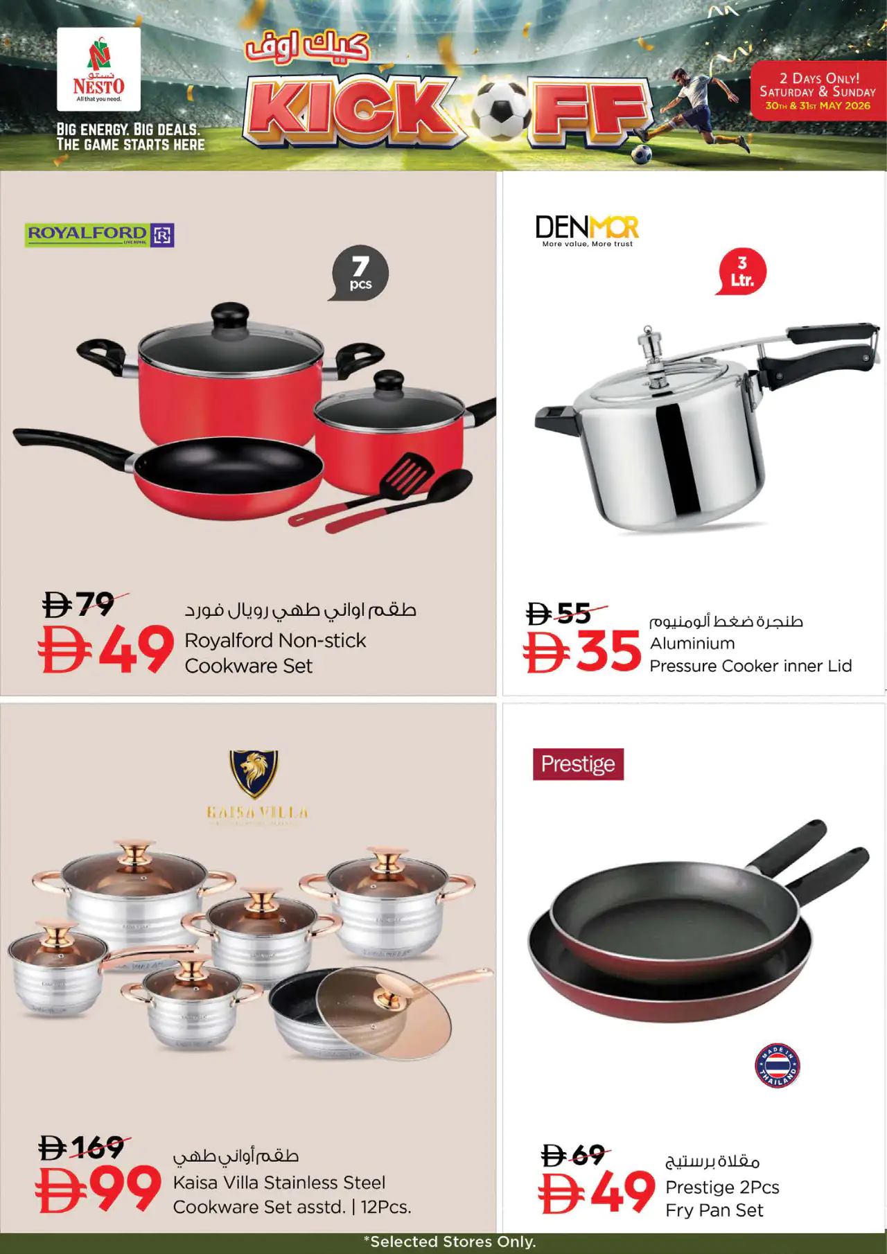 NESTO UAE Deals May 30, 2026