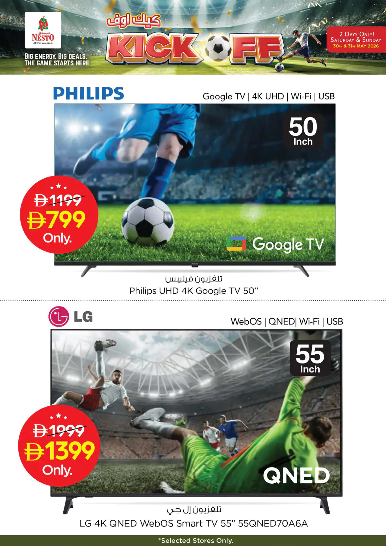 NESTO UAE Deals May 30, 2026