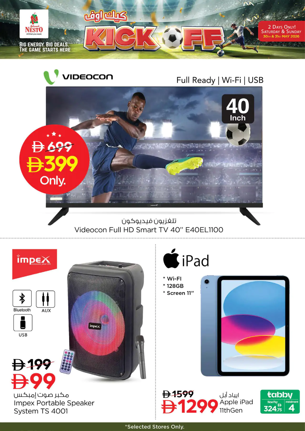 NESTO UAE Deals May 30, 2026