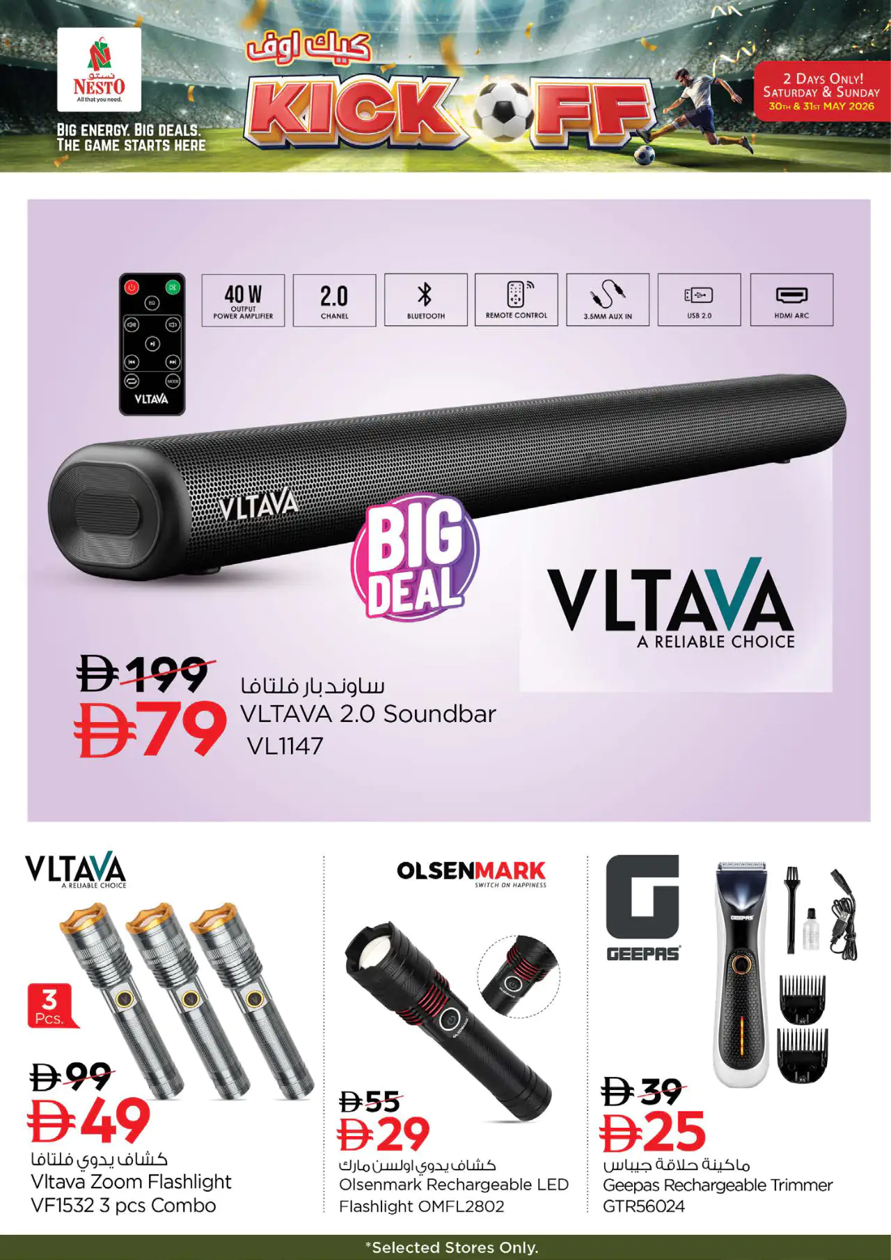 NESTO UAE Deals May 30, 2026