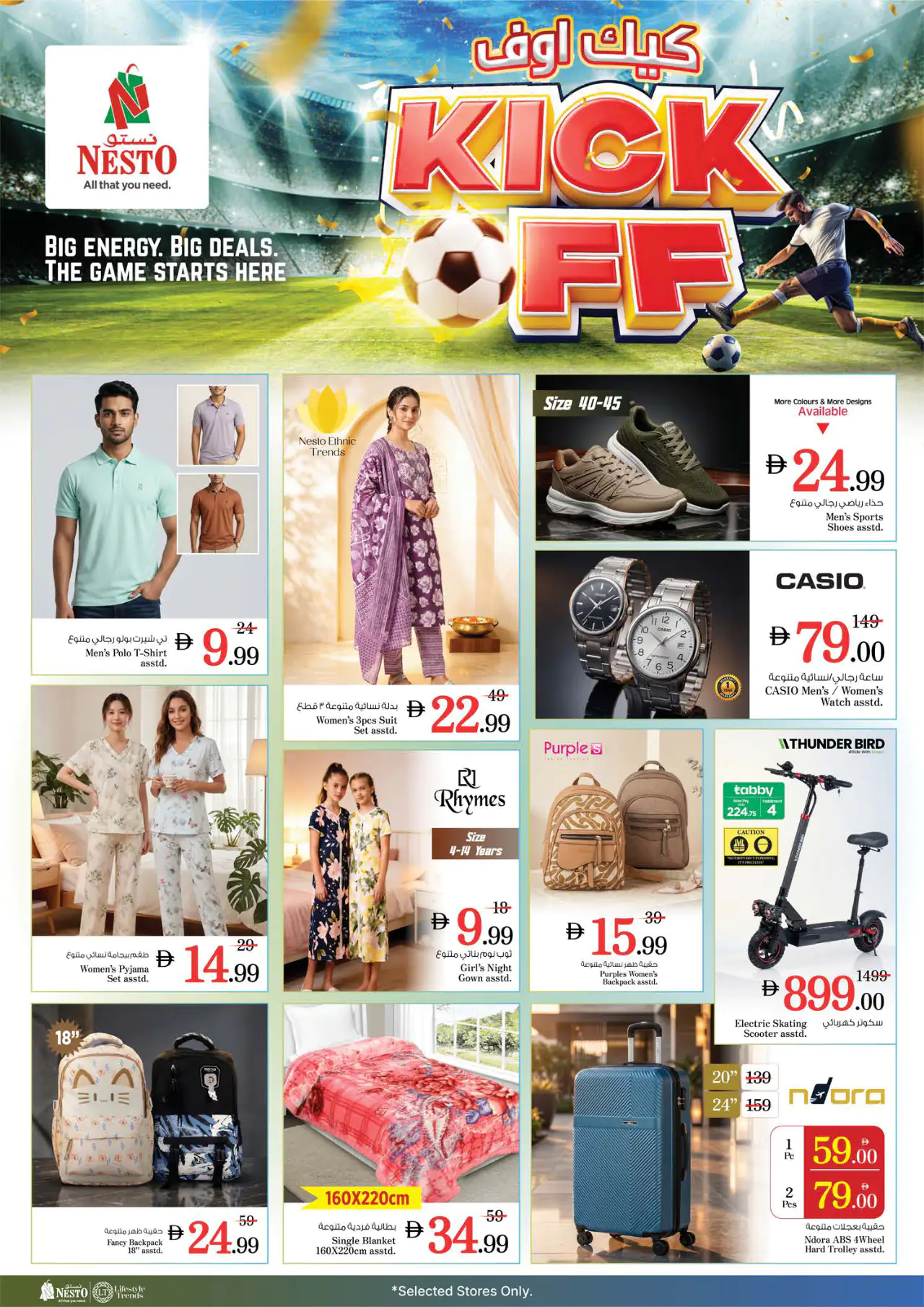 NESTO UAE Deals May 30, 2026