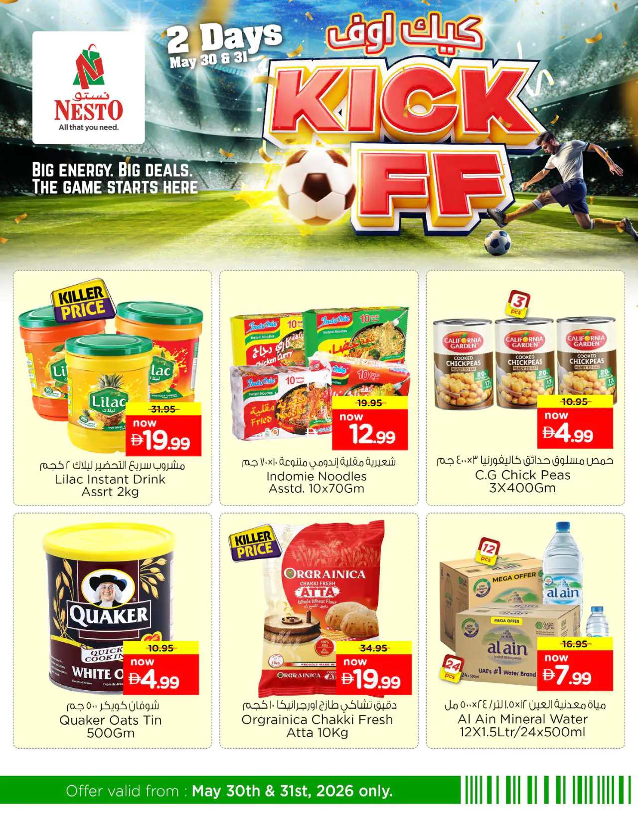 NESTO UAE Deals May 30, 2026