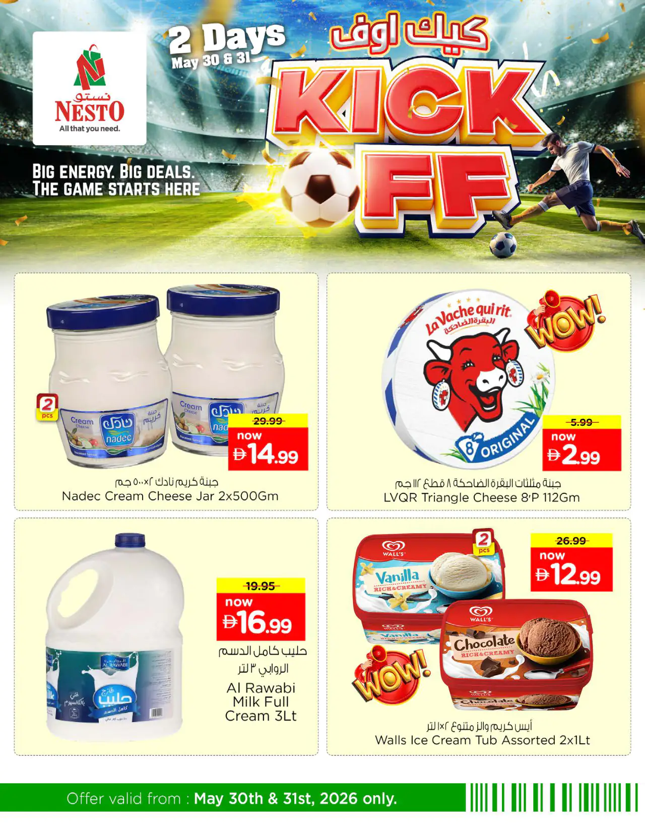 NESTO UAE Deals May 30, 2026