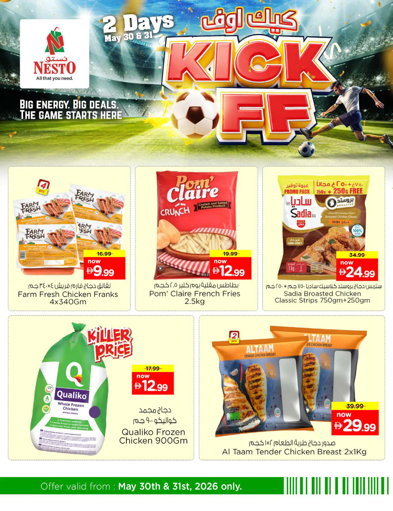 NESTO UAE Deals May 30, 2026