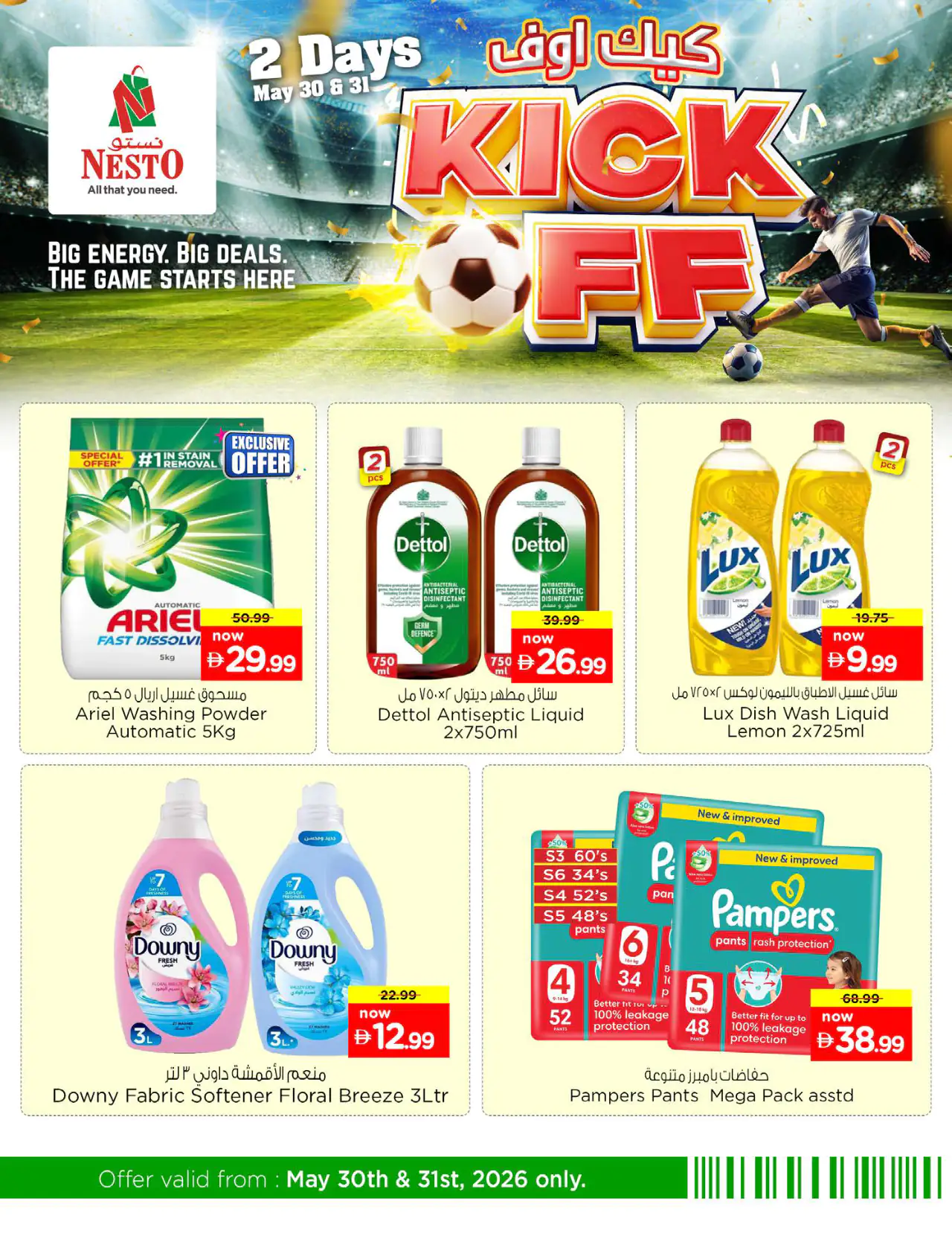 NESTO UAE Deals May 30, 2026