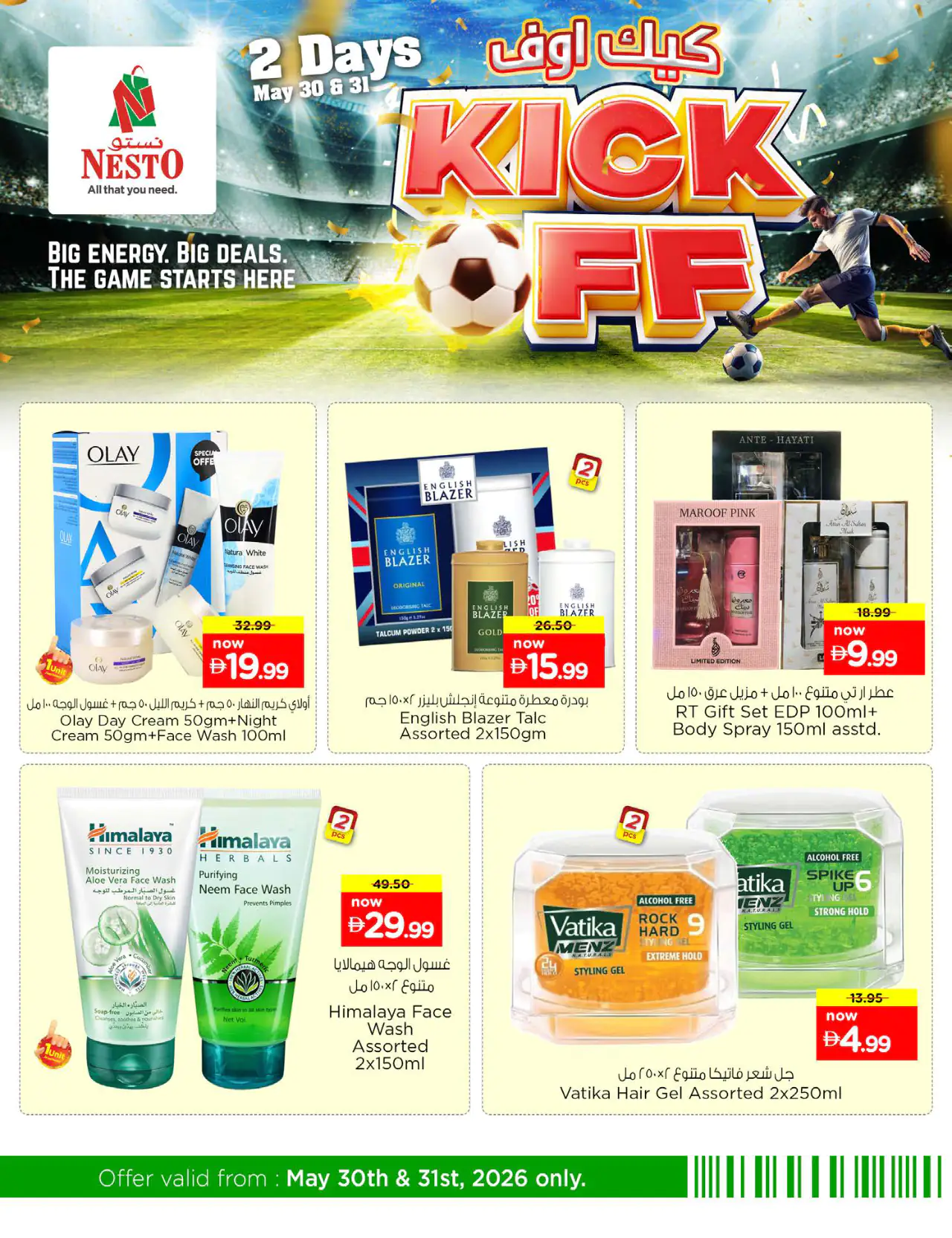 NESTO UAE Deals May 30, 2026
