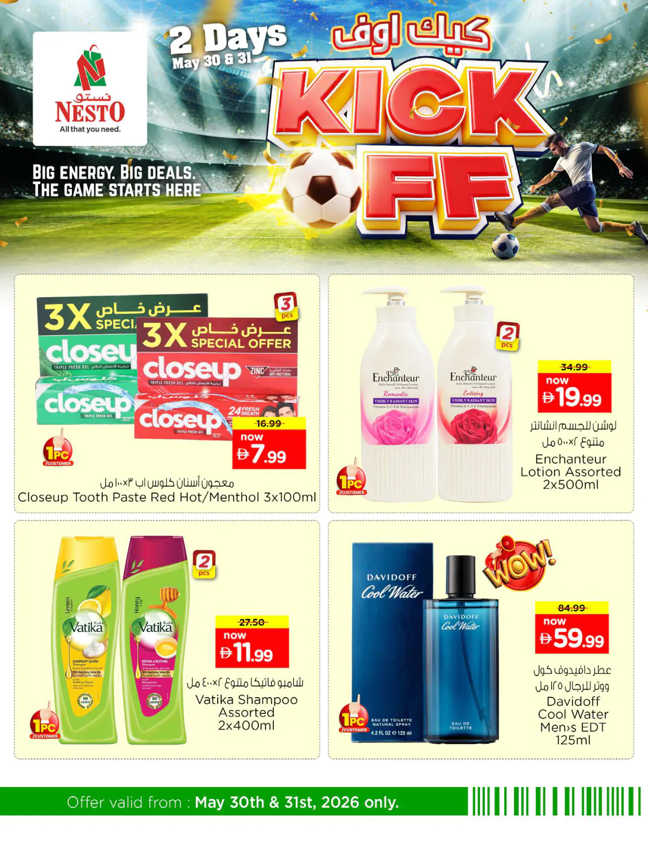 NESTO UAE Deals May 30, 2026