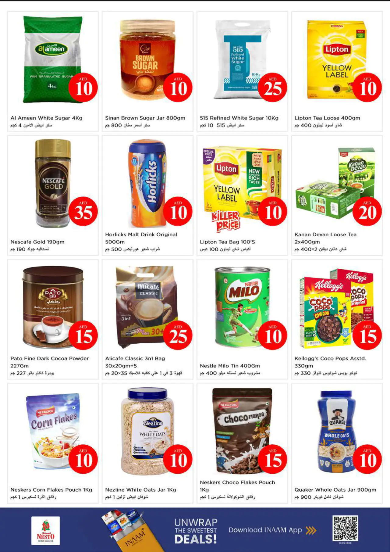 NESTO UAE Deals June 7, 2026