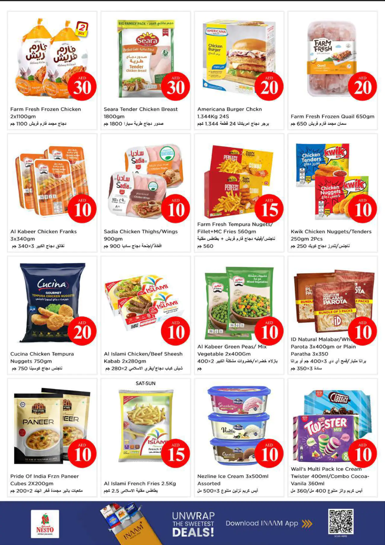 NESTO UAE Deals June 7, 2026