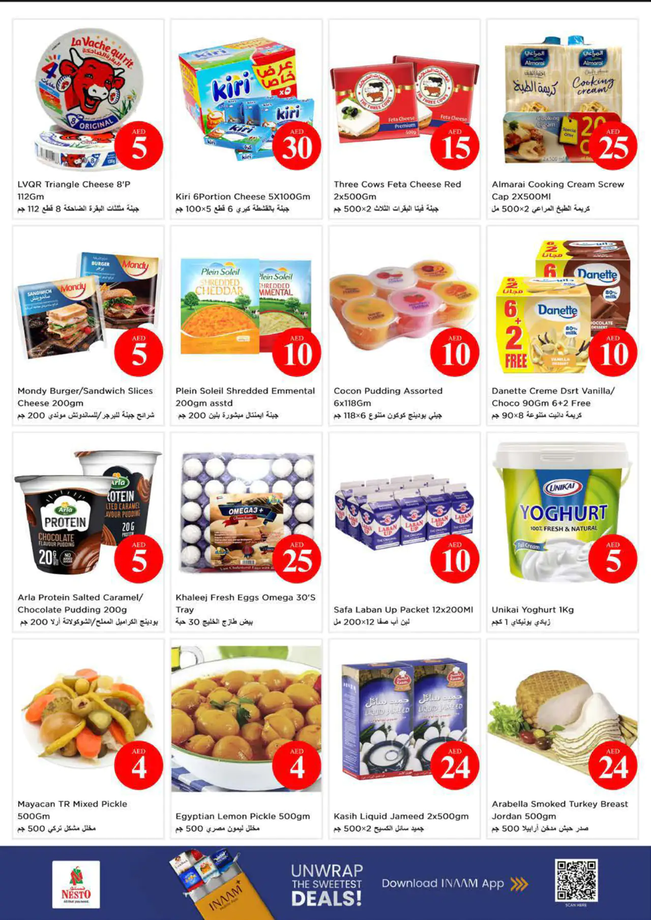 NESTO UAE Deals June 7, 2026