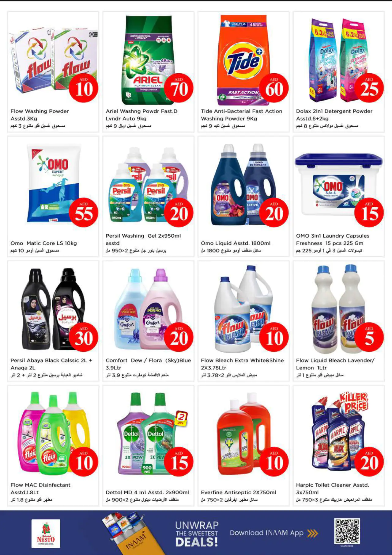 NESTO UAE Deals June 7, 2026