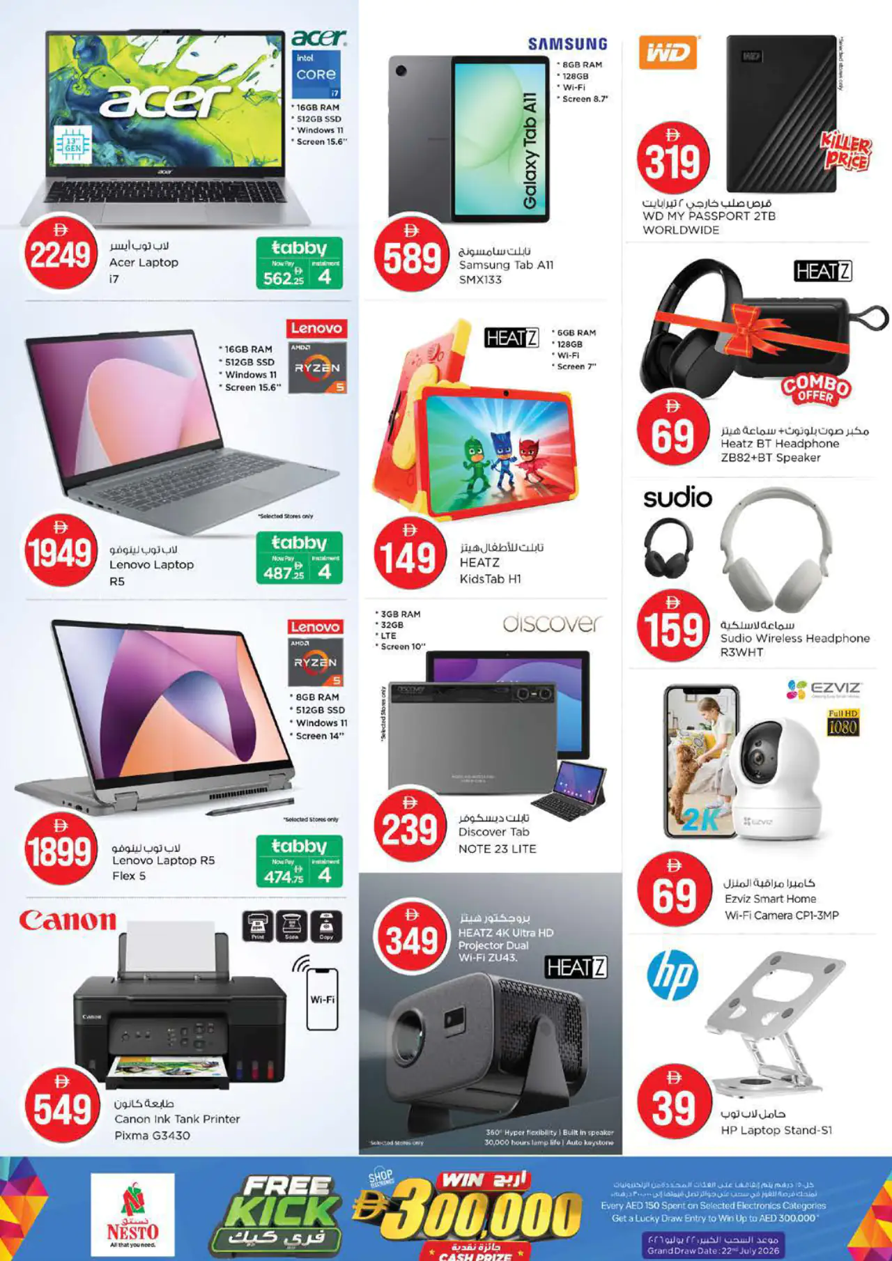 NESTO UAE Deals June 7, 2026