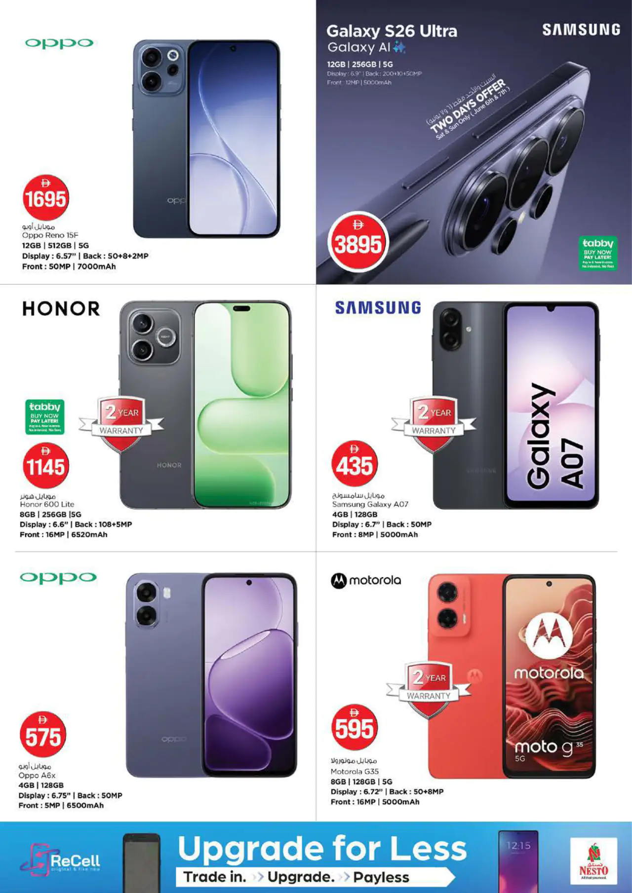NESTO UAE Deals June 7, 2026