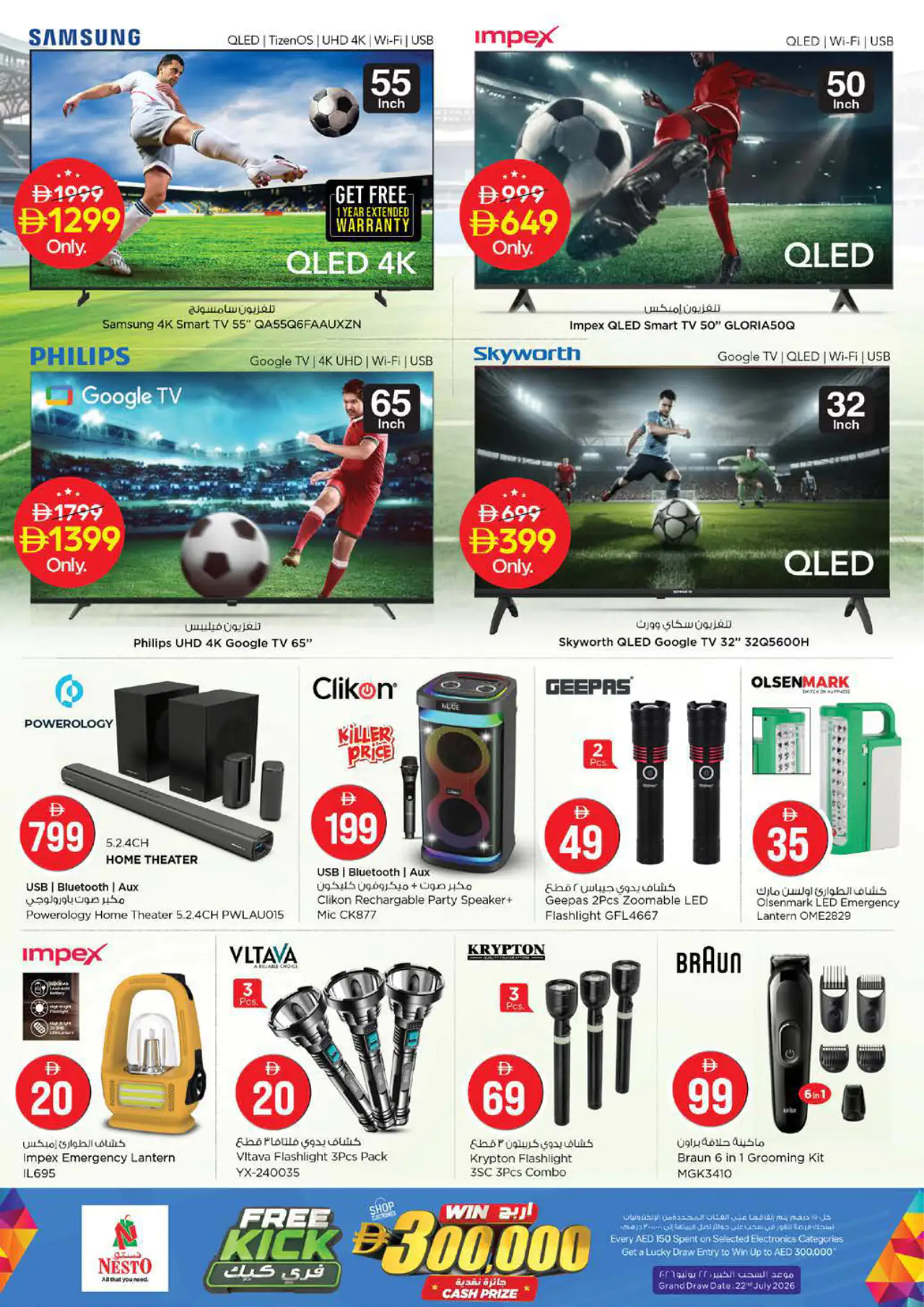 NESTO UAE Deals June 7, 2026