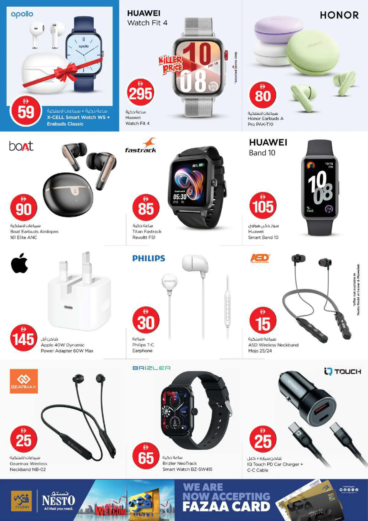 NESTO UAE Deals June 7, 2026