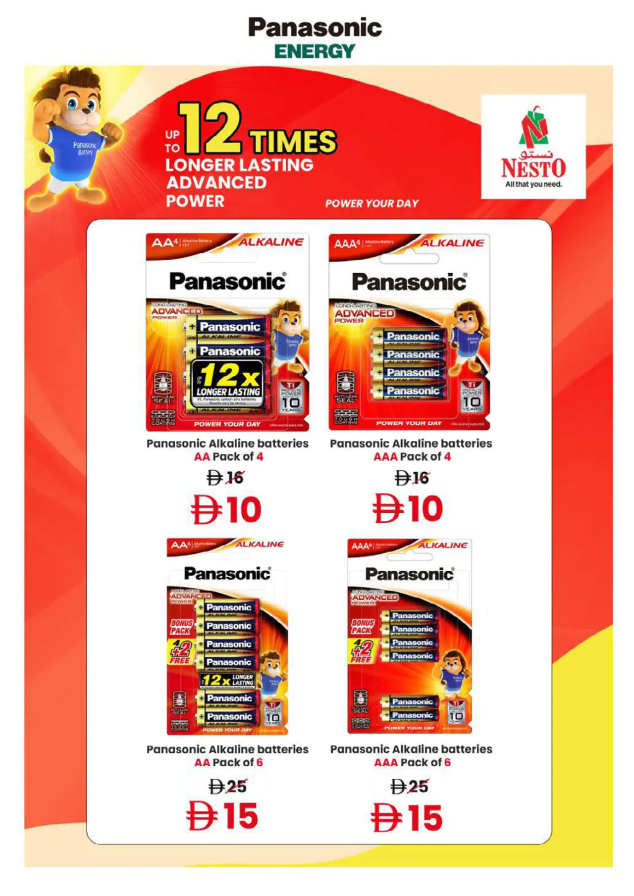 NESTO UAE Deals June 7, 2026