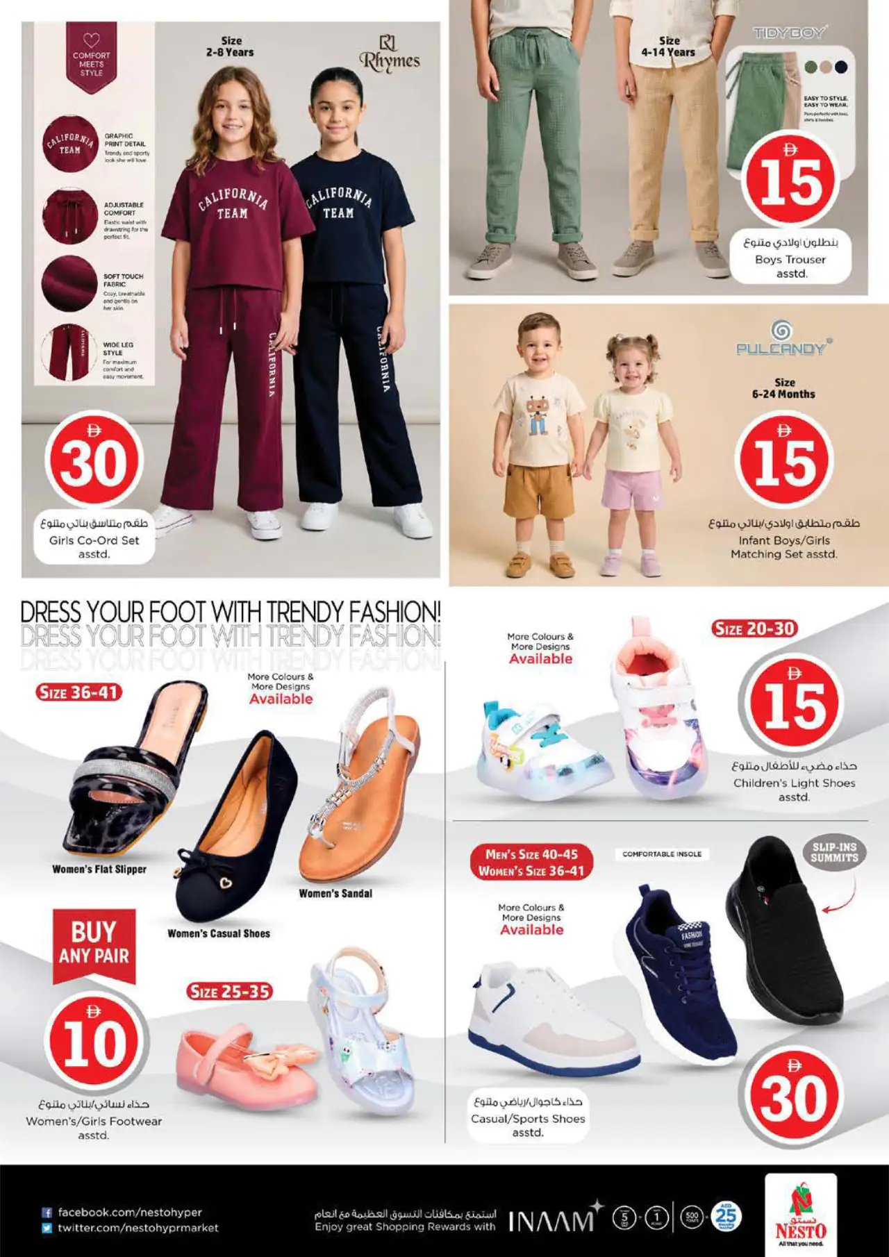 NESTO UAE Deals June 7, 2026