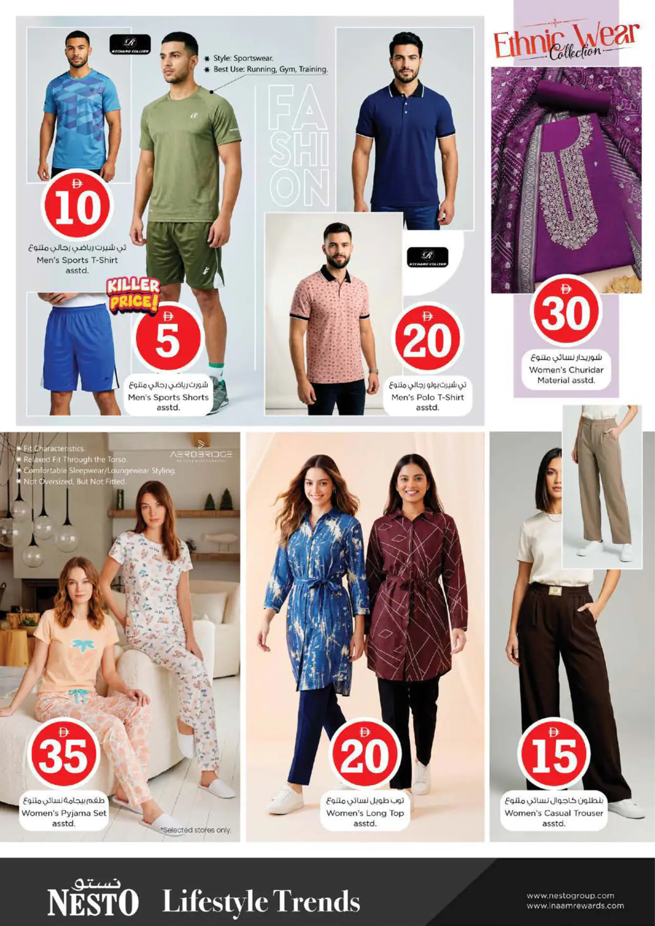 NESTO UAE Deals June 7, 2026