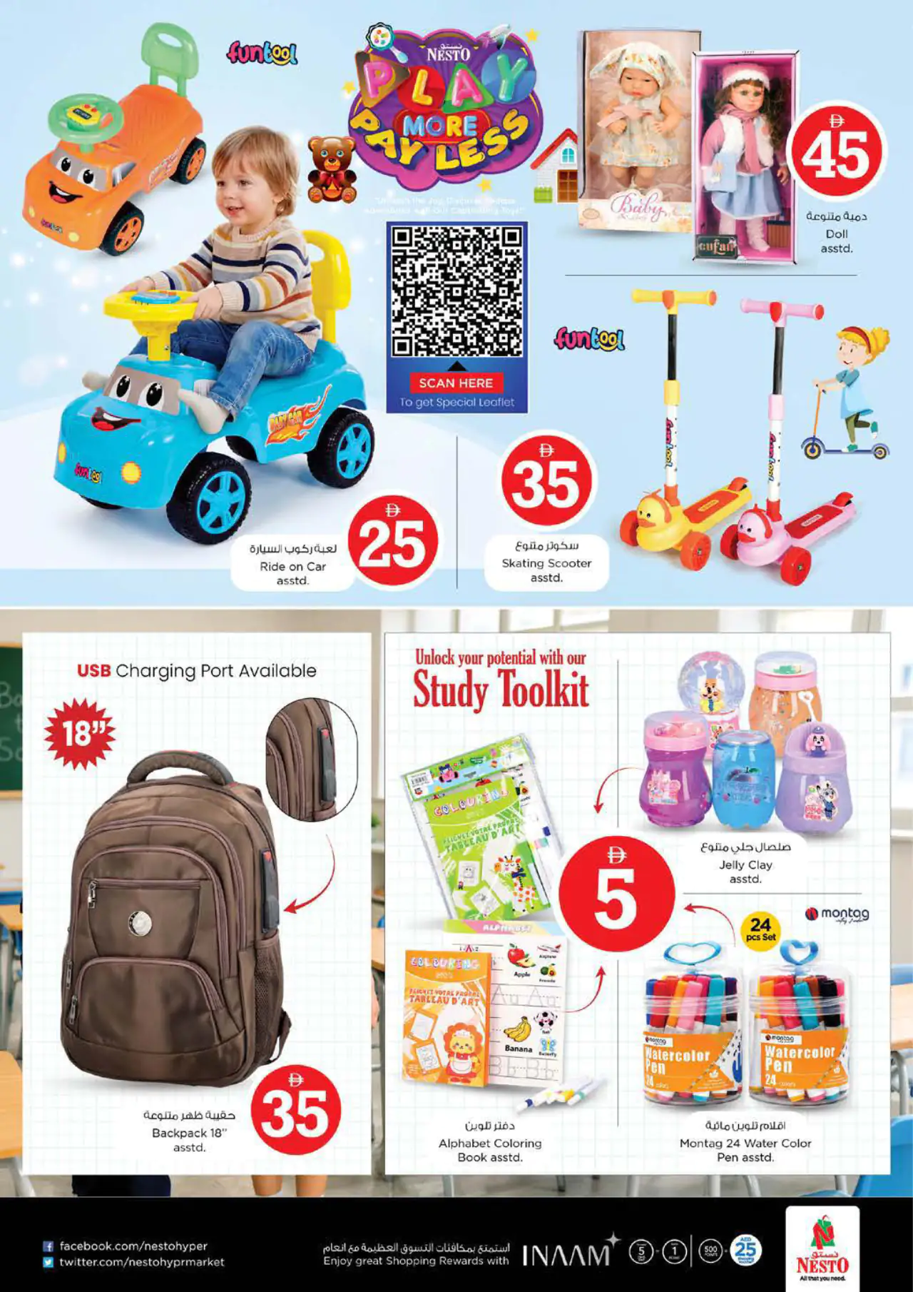 NESTO UAE Deals June 7, 2026