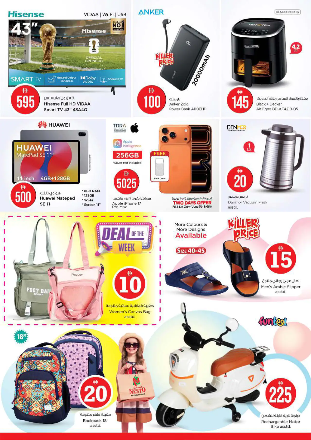 NESTO UAE Deals June 7, 2026
