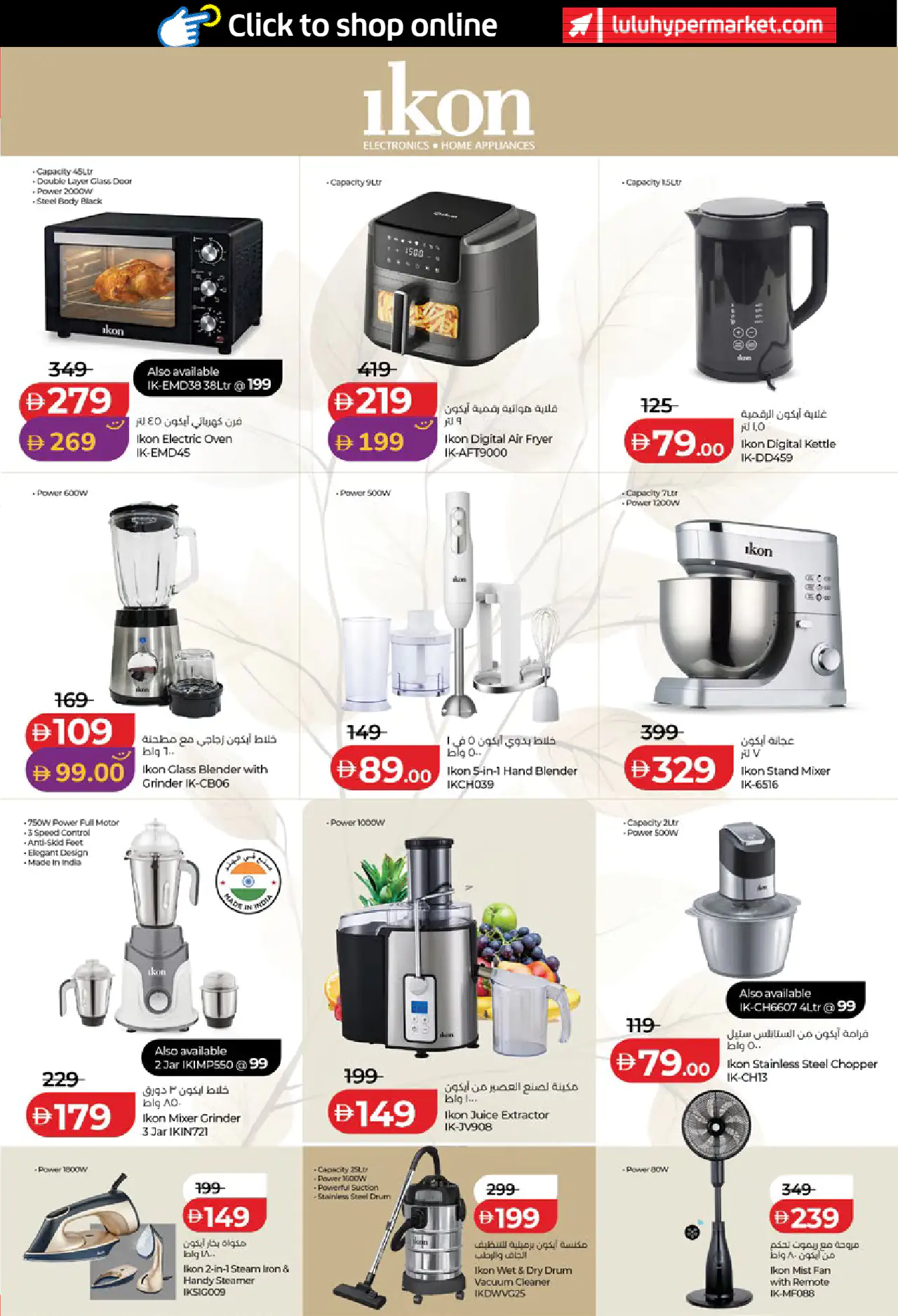 Lulu UAE Offers June 3, 2026