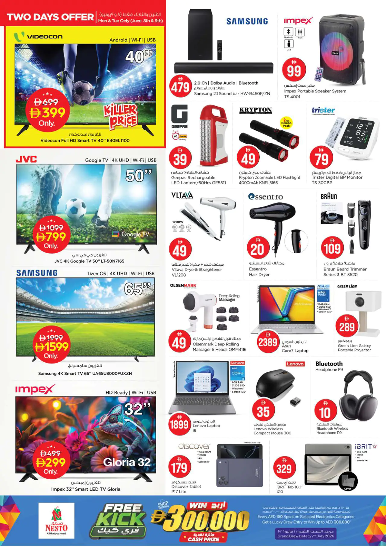 NESTO UAE Offers June 8, 2026